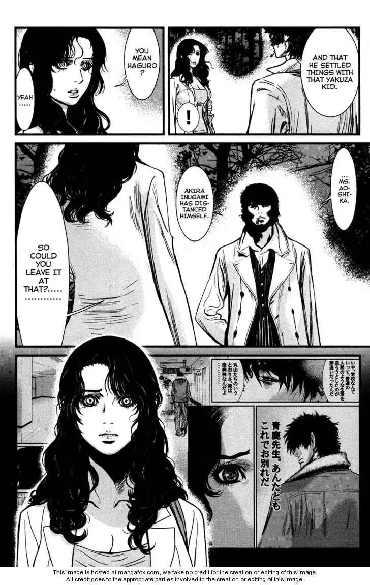 Wolf Guy - Ookami no Monshou Chapter 50 18